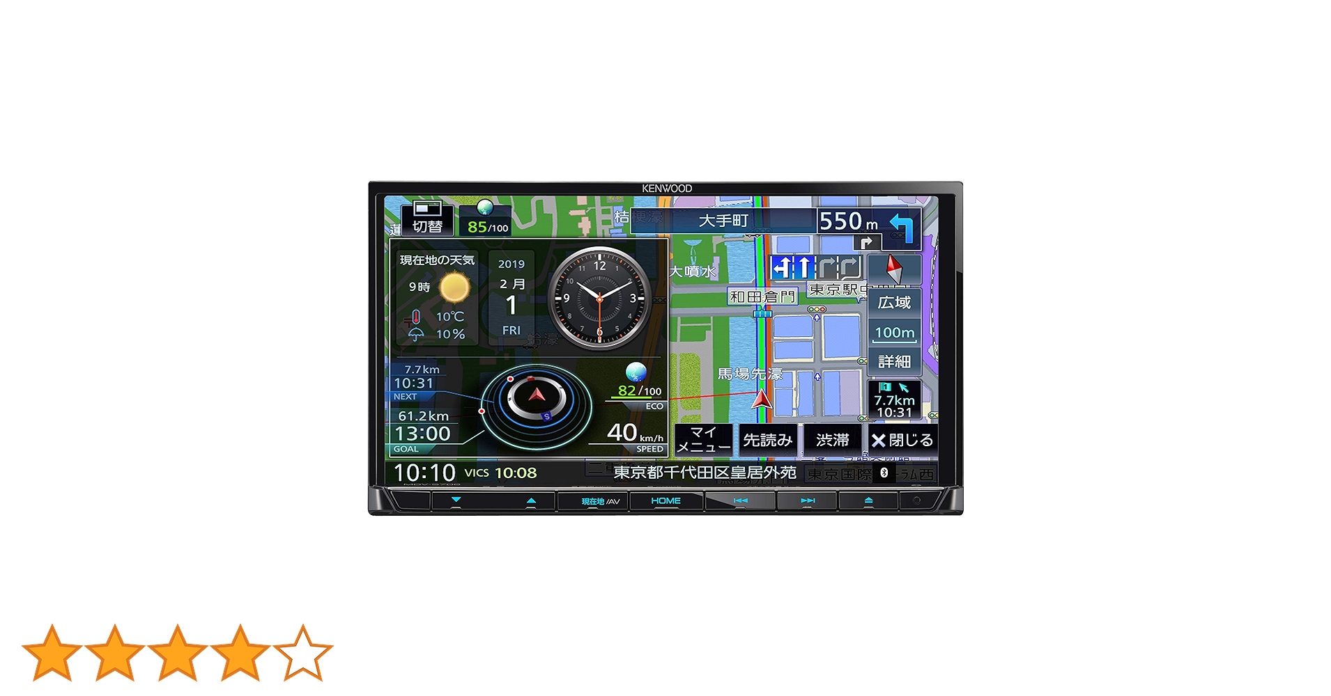 Amazon | KENWOOD ケンウッド カーナビ 7インチMDV-S706 彩速